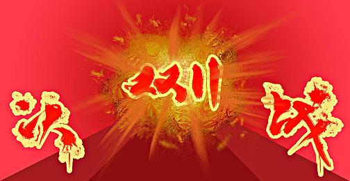 任天堂Switch2港版售价公布 标准版3450港币